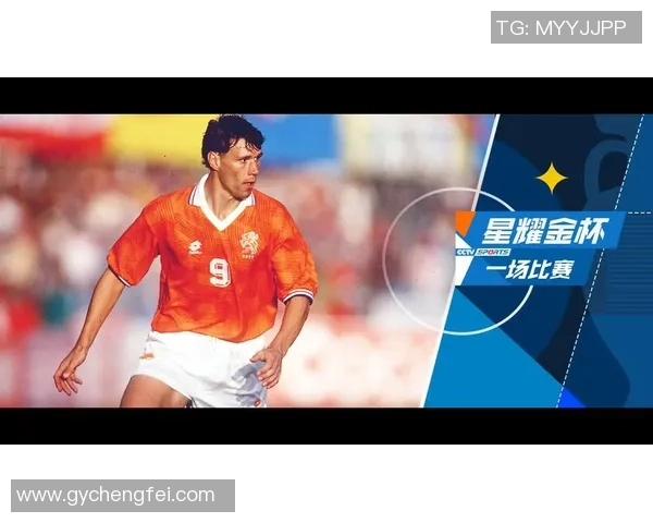 全球足球明星排名榜解析：谁是当今最强球员和未来之星