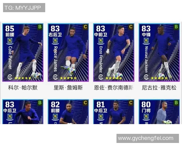 实况足球抽取球星位置分析与全球足球明星分布揭秘