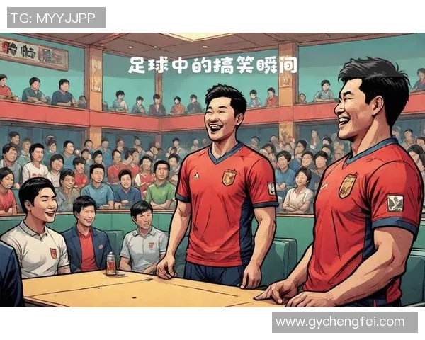 当红足球球星爆笑恶搞照片盘点全场欢乐不断 当红足球球星爆笑恶搞照片盘点全场欢乐不断