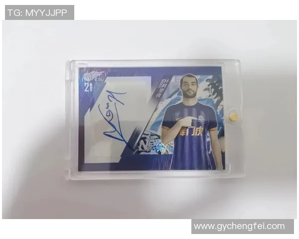 如何挑选足球球星签名物品并确保其收藏价值最大化 如何挑选足球球星签名物品并确保其收藏价值最大化