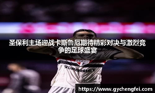 优游国际ub8